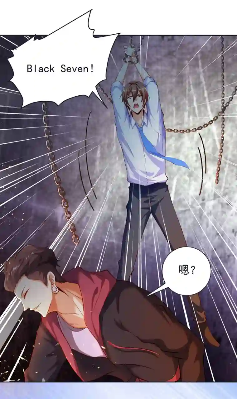 锻炼成神第17话 钱和女人，都给你！