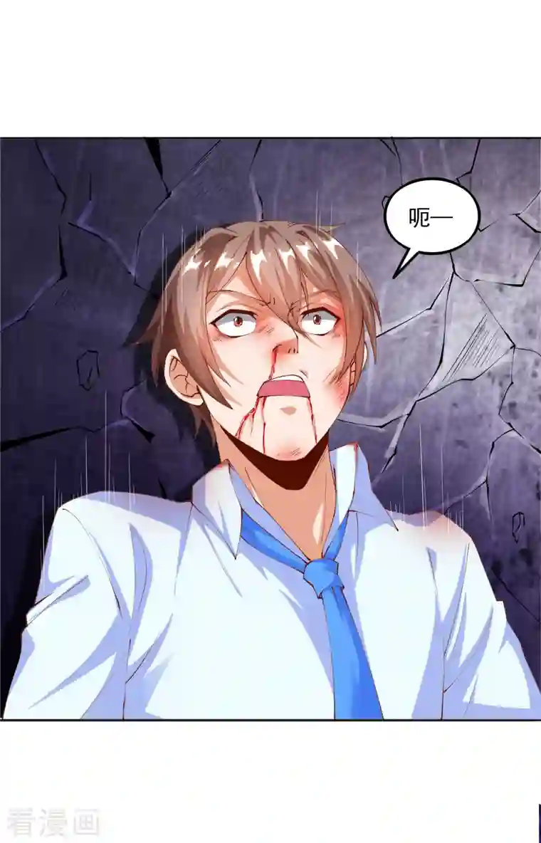 锻炼成神第18话 嬴了对手输了妹