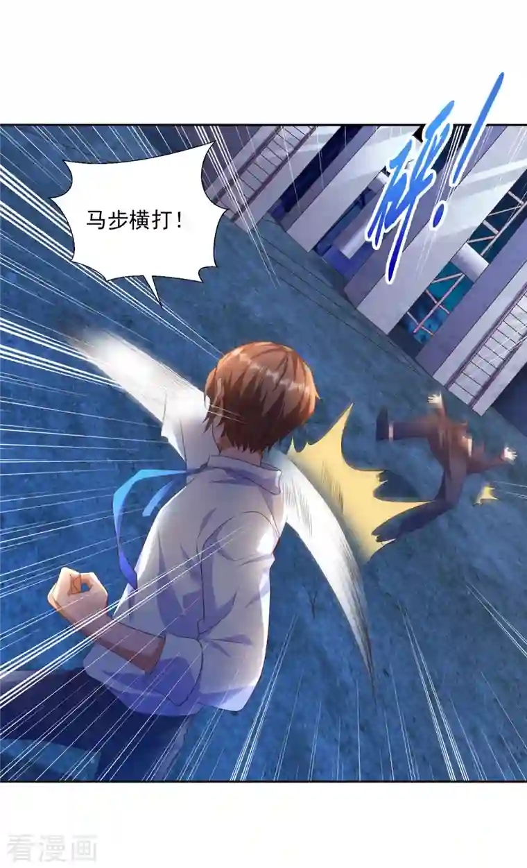 锻炼成神第18话 嬴了对手输了妹