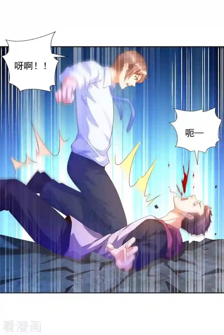 锻炼成神第18话 嬴了对手输了妹