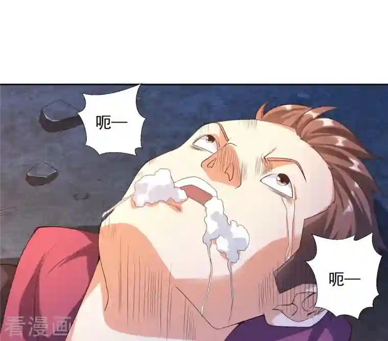 锻炼成神第18话 嬴了对手输了妹