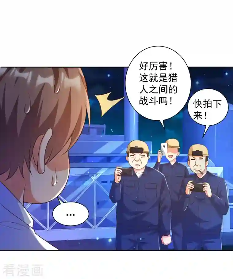 锻炼成神第18话 嬴了对手输了妹