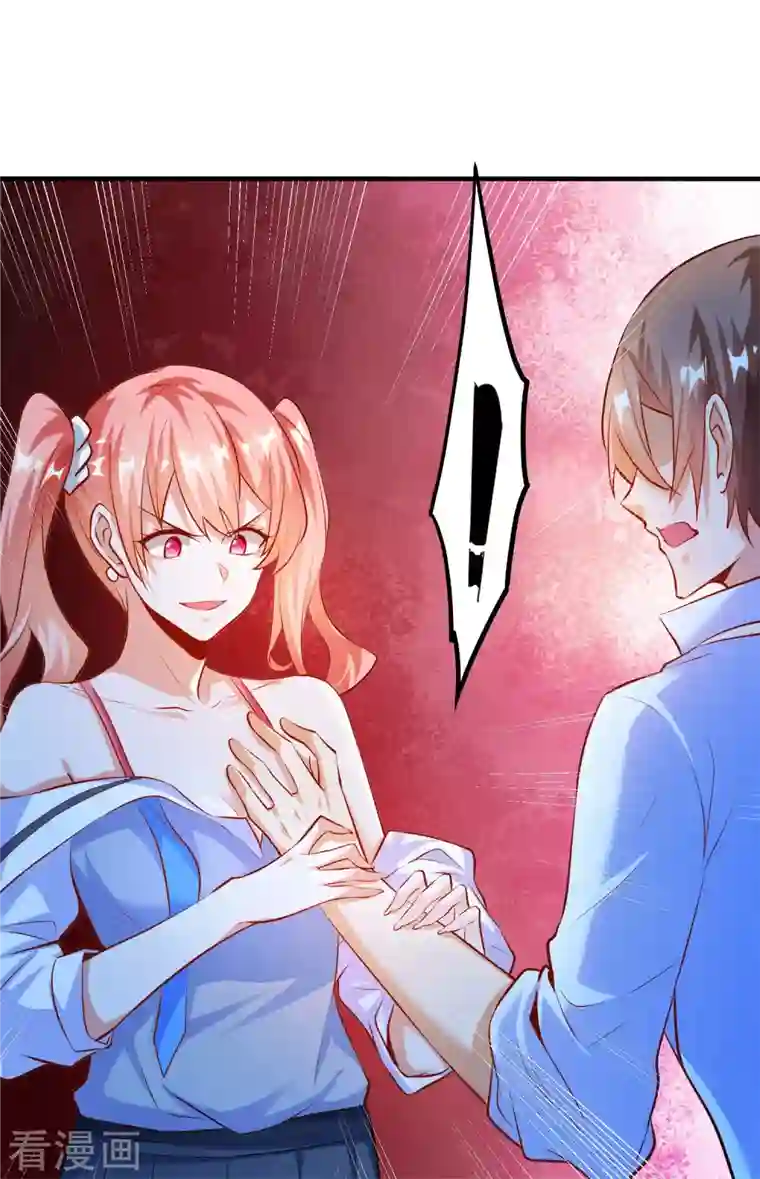 锻炼成神第19话 叶白非礼女同学