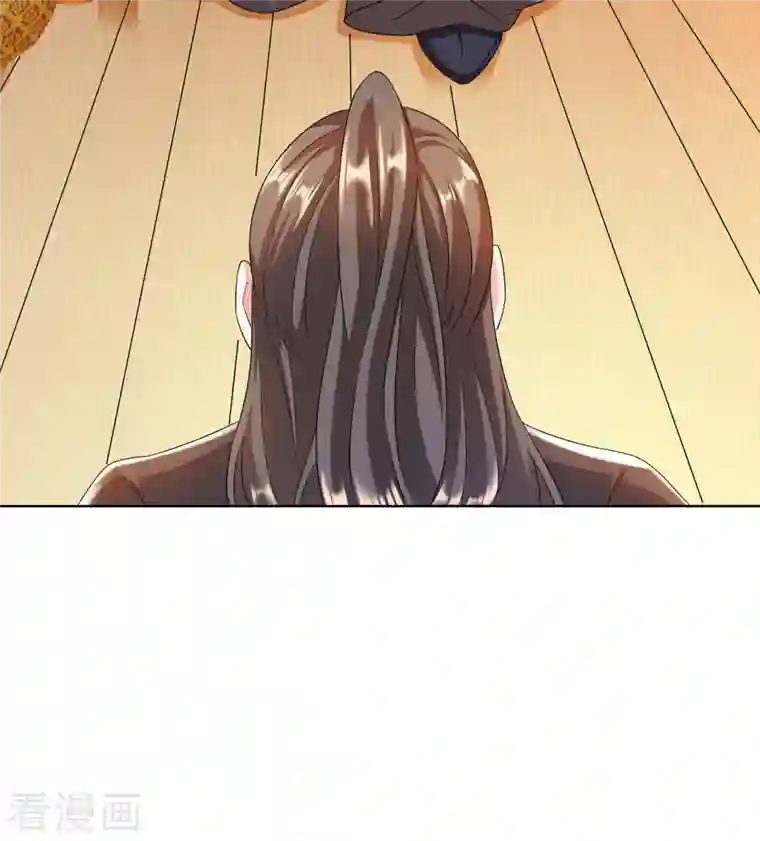 蛇王的娇妻第17话 越来越不乖了