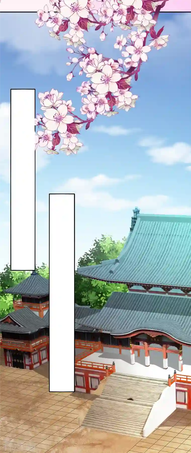 蛇王的娇妻第17话 越来越不乖了