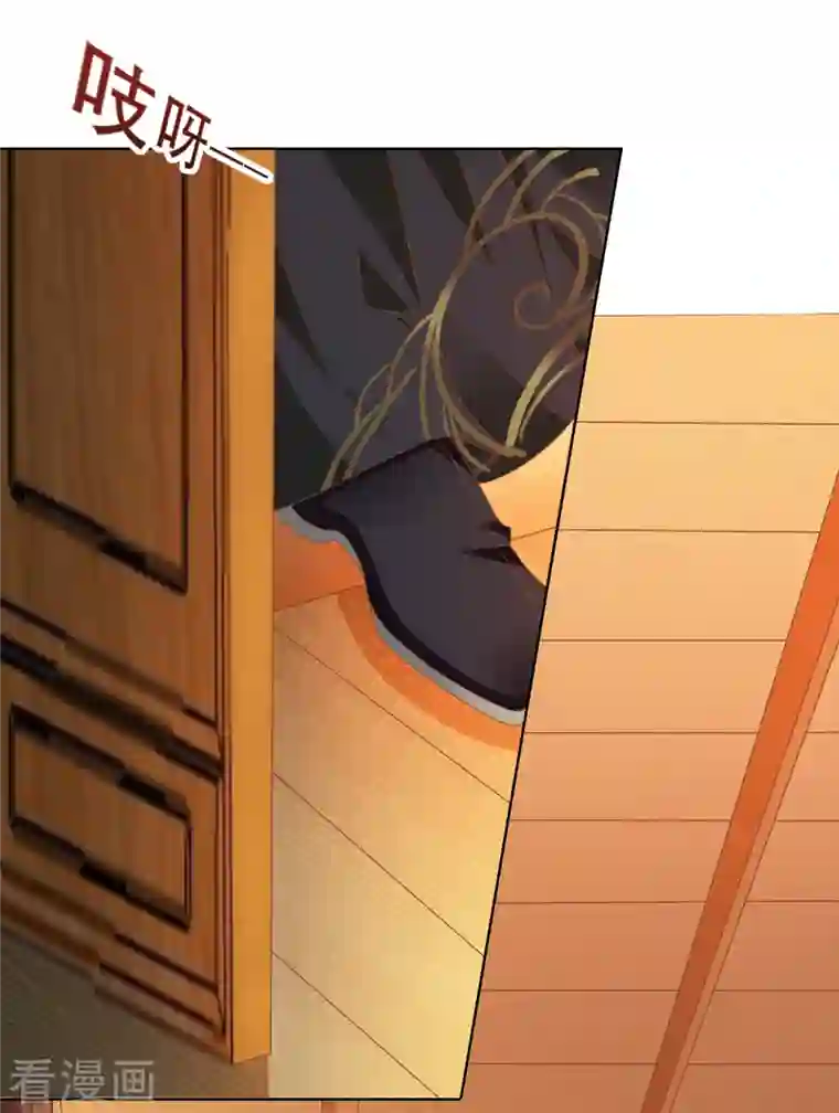 蛇王的娇妻第17话 越来越不乖了