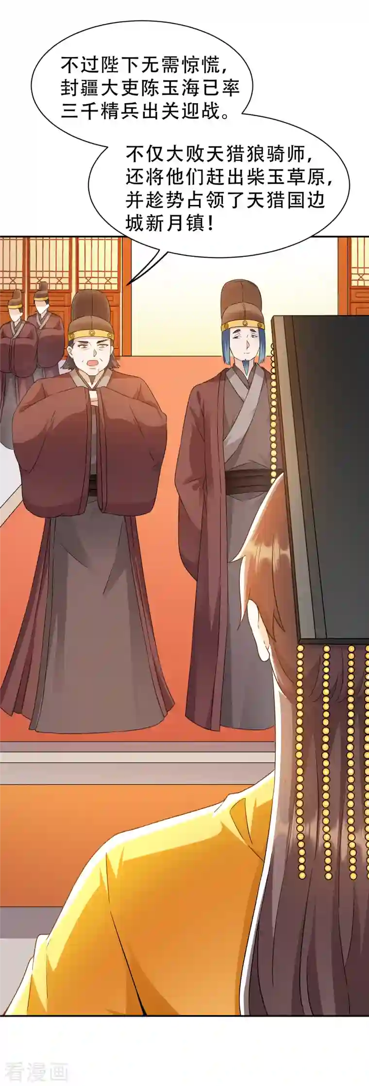 蛇王的娇妻第18话 景王想造反吗？