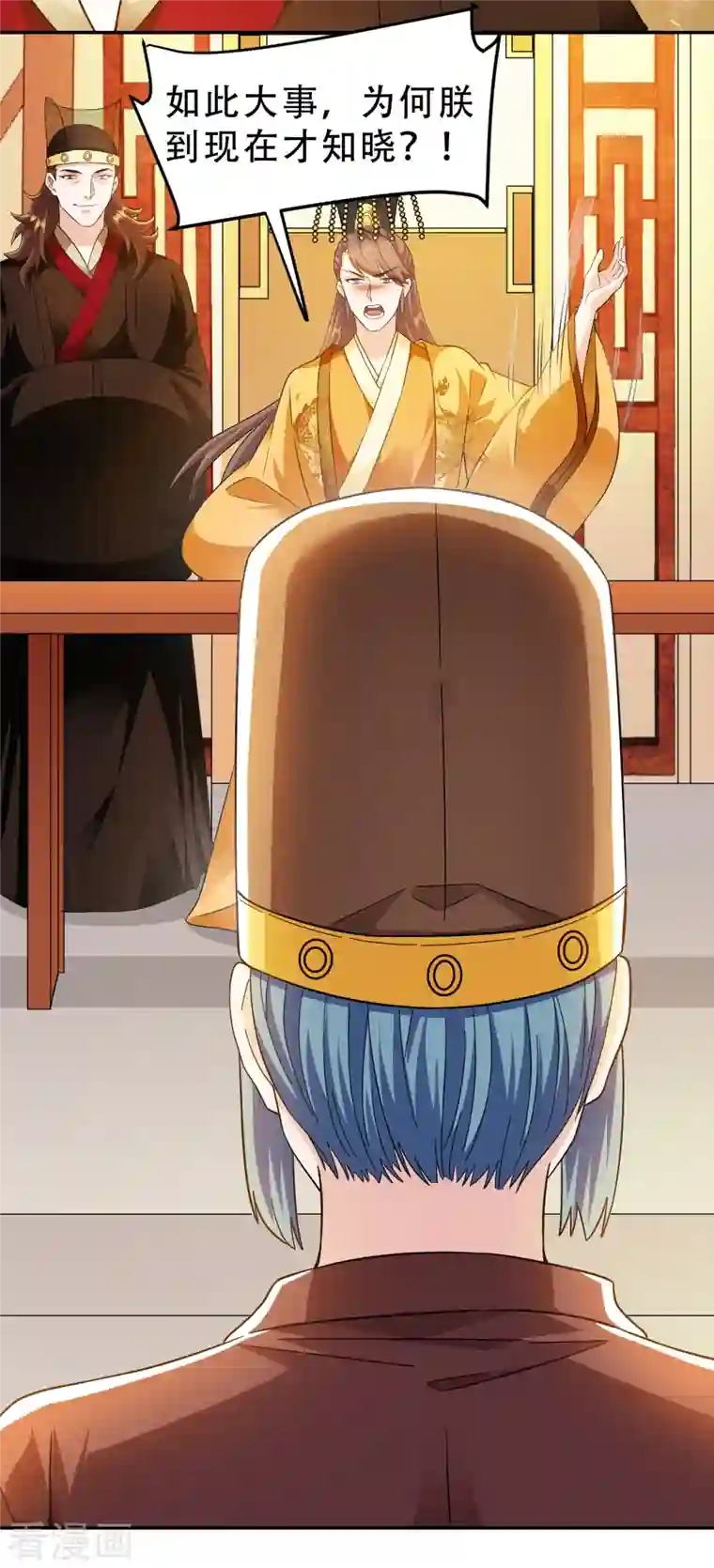 蛇王的娇妻第18话 景王想造反吗？