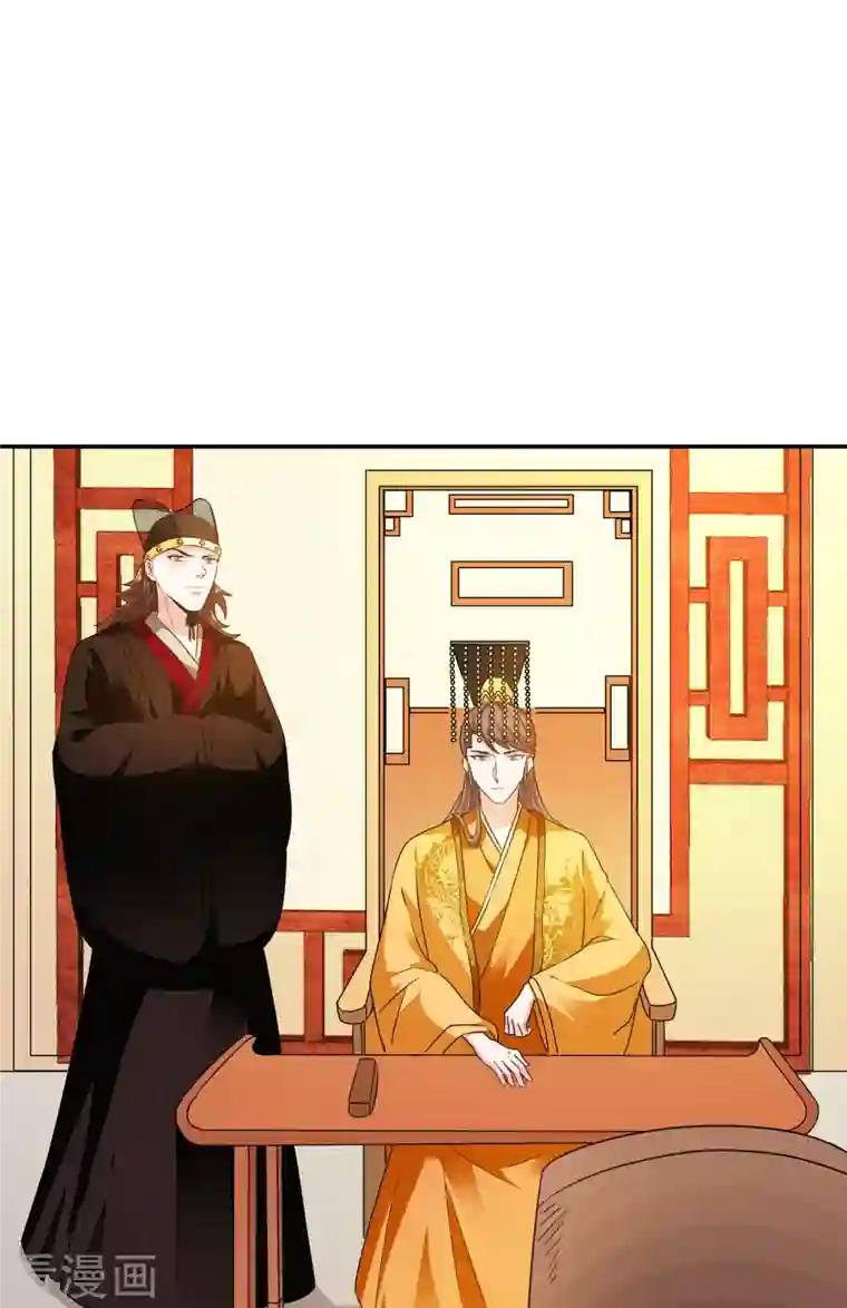 蛇王的娇妻第18话 景王想造反吗？