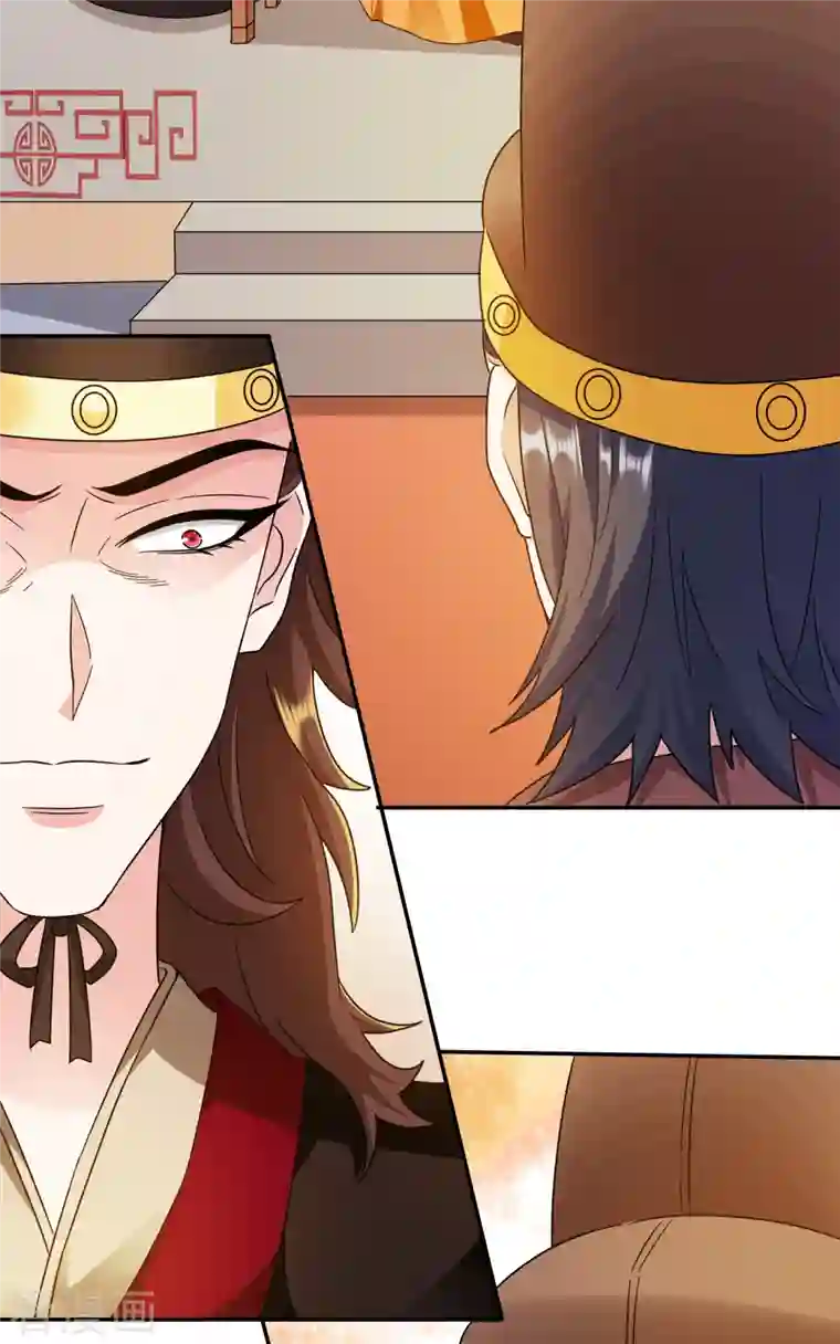 蛇王的娇妻第18话 景王想造反吗？