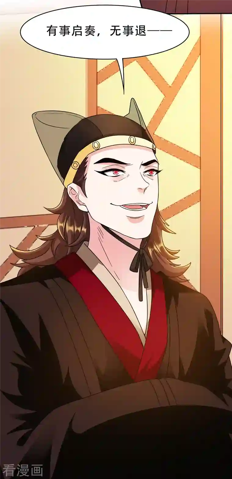 蛇王的娇妻第18话 景王想造反吗？