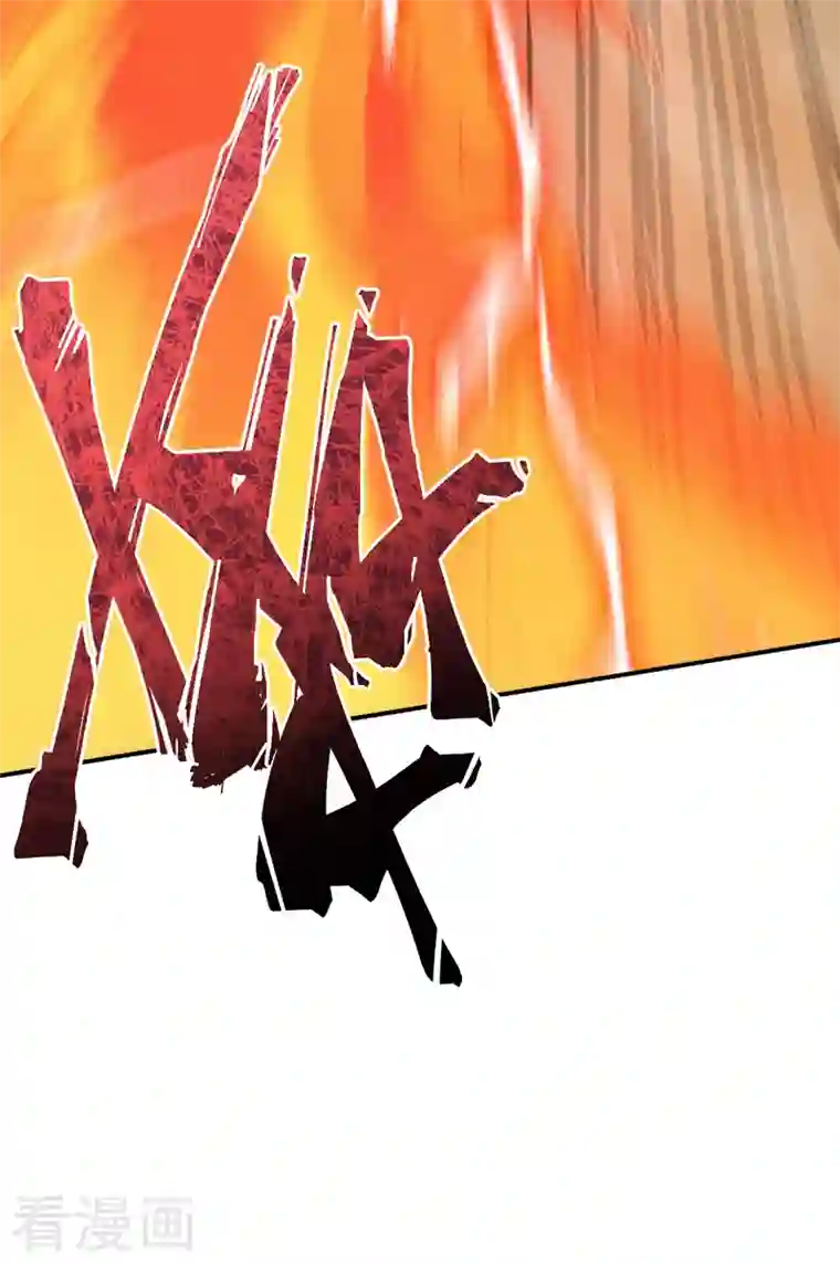 史上最强男主角第16话 不怕困难