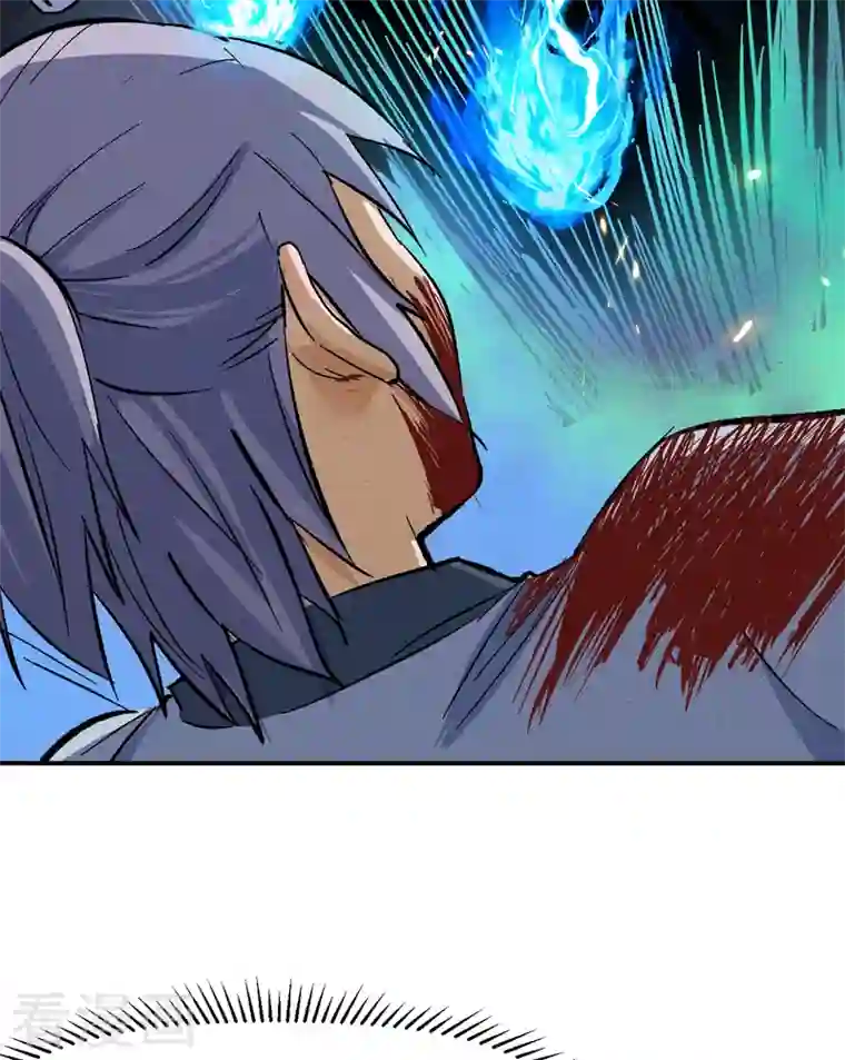 史上最强男主角第16话 不怕困难