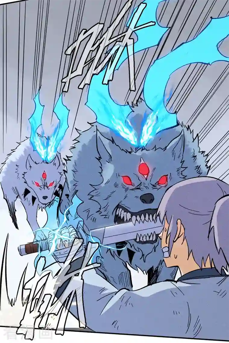 史上最强男主角第16话 不怕困难