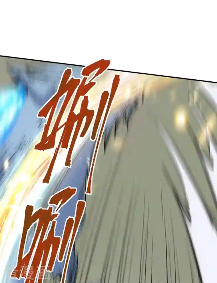 史上最强男主角第16话 不怕困难