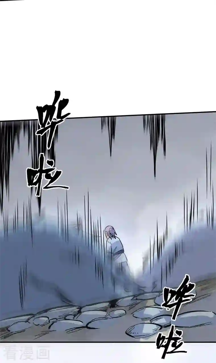 史上最强男主角第16话 不怕困难