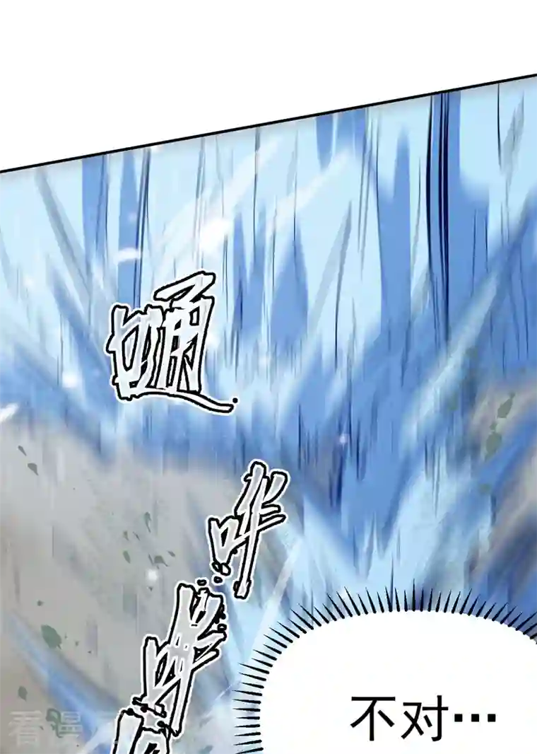 史上最强男主角第16话 不怕困难