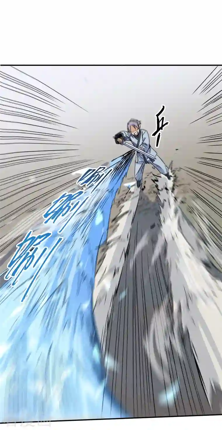 史上最强男主角第16话 不怕困难