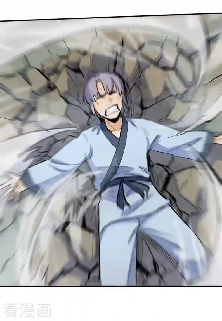 史上最强男主角第16话 不怕困难