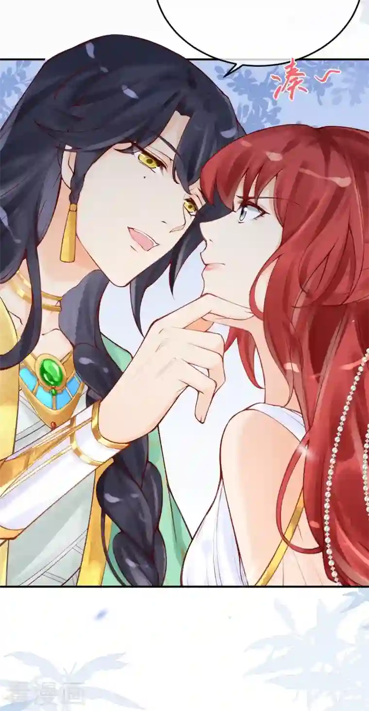 穿越埃及：成为王的新娘第20话 腹黑的大殿下