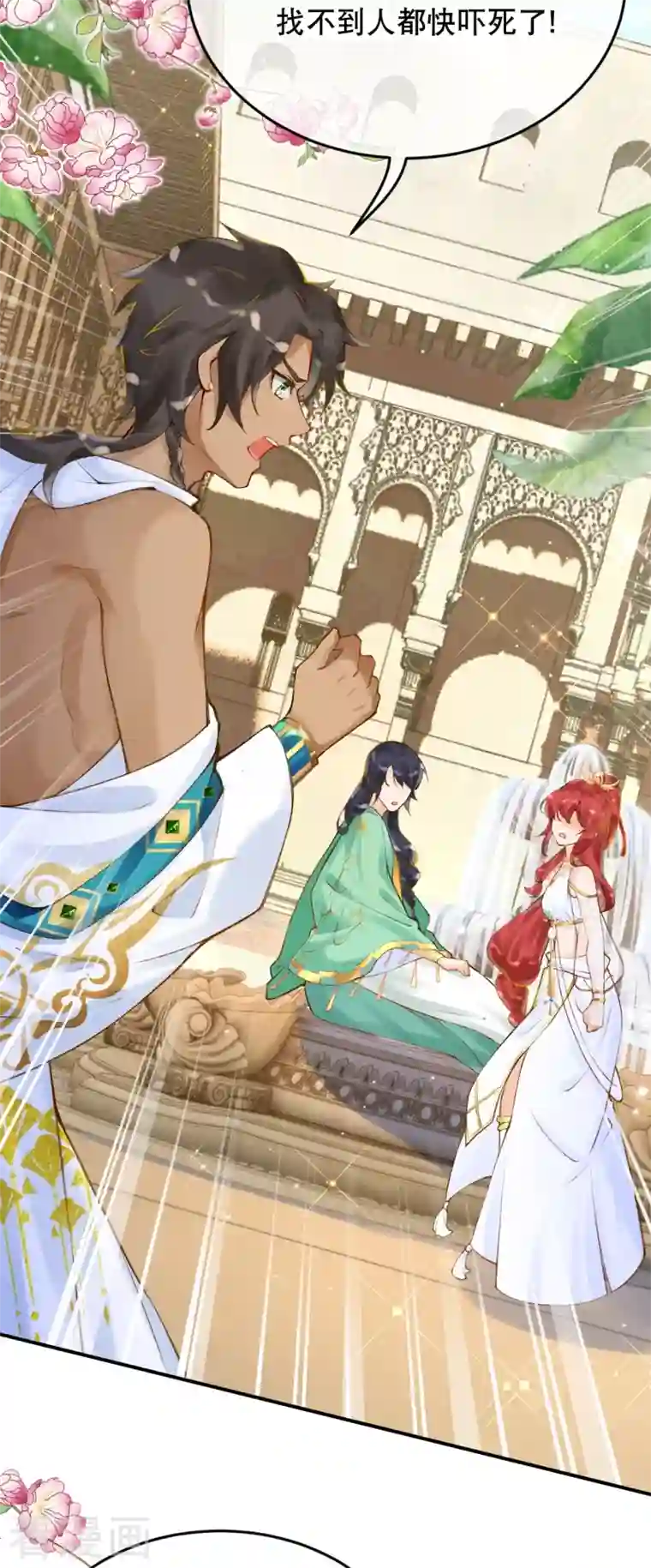 穿越埃及：成为王的新娘第20话 腹黑的大殿下