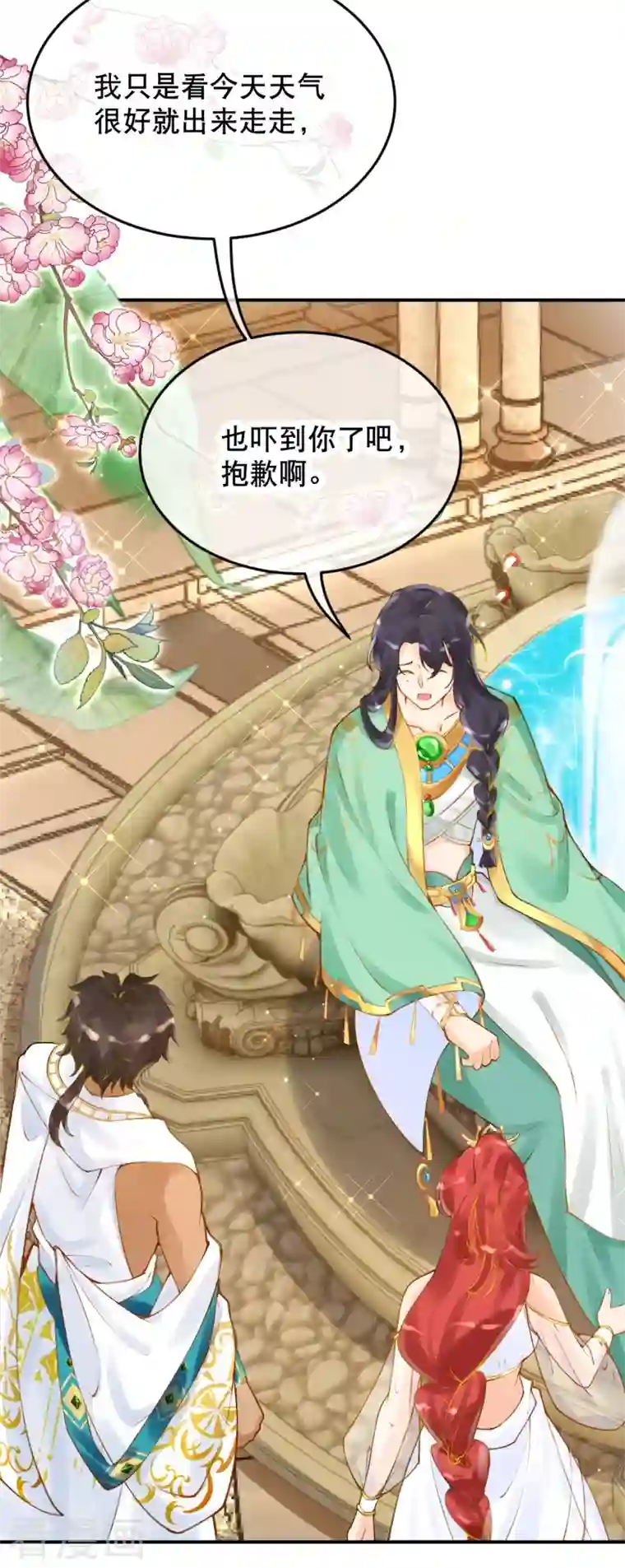 穿越埃及：成为王的新娘第20话 腹黑的大殿下