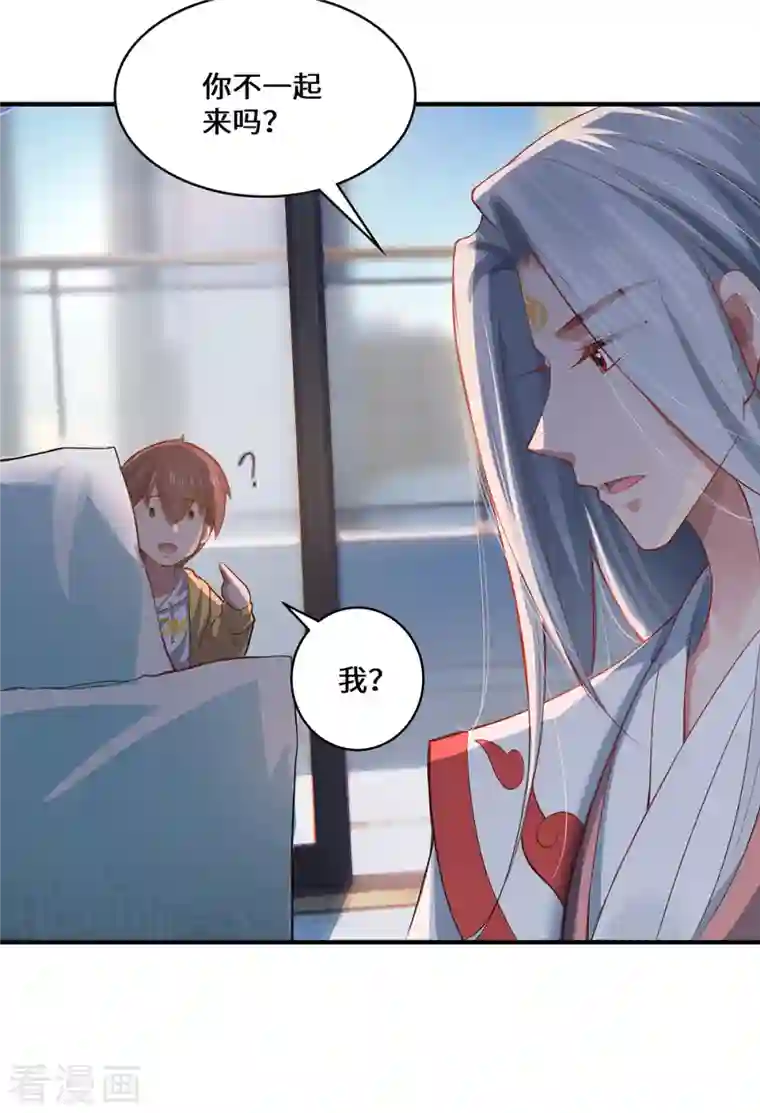 吾本是猫第7话 暗局的端倪