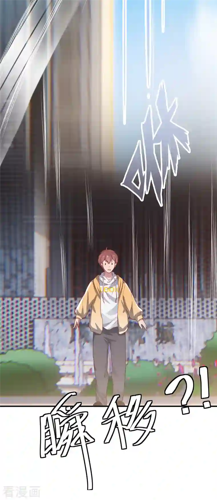 吾本是猫第7话 暗局的端倪