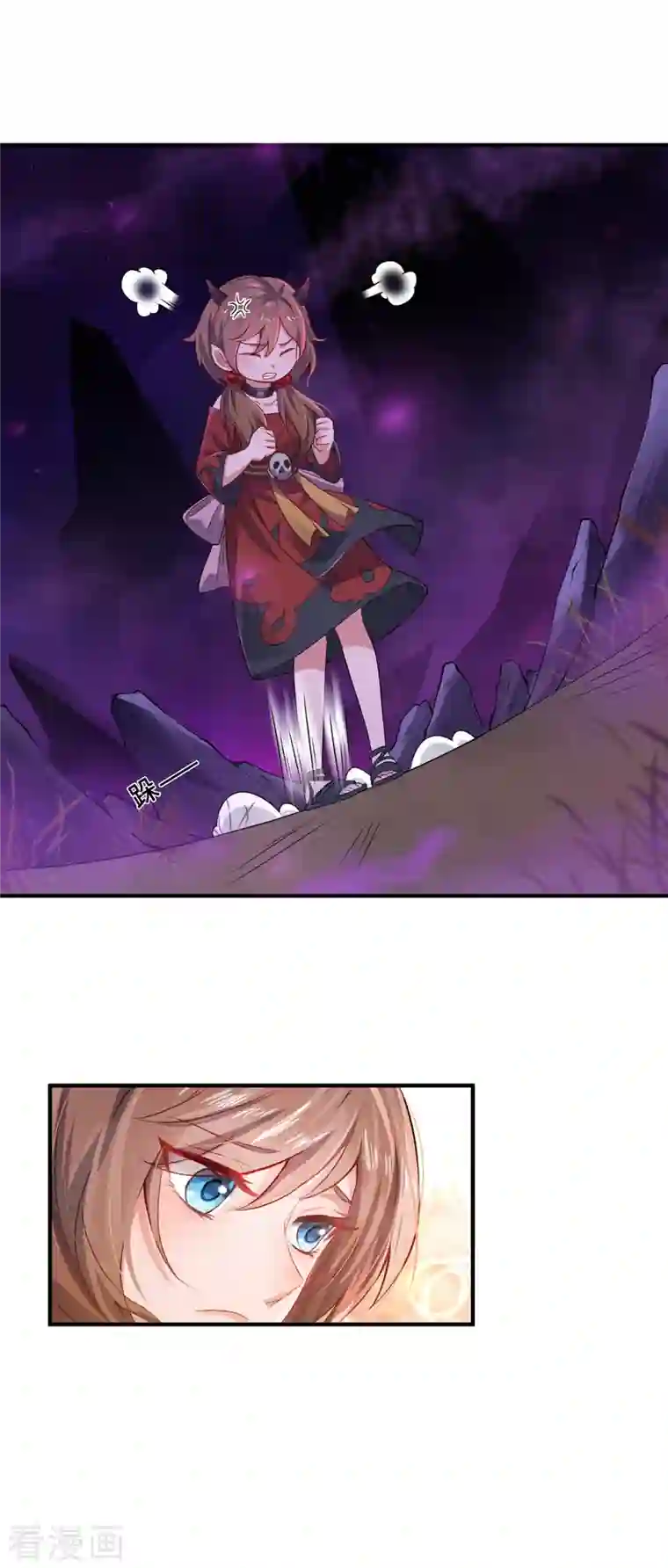 吾本是猫第7话 暗局的端倪