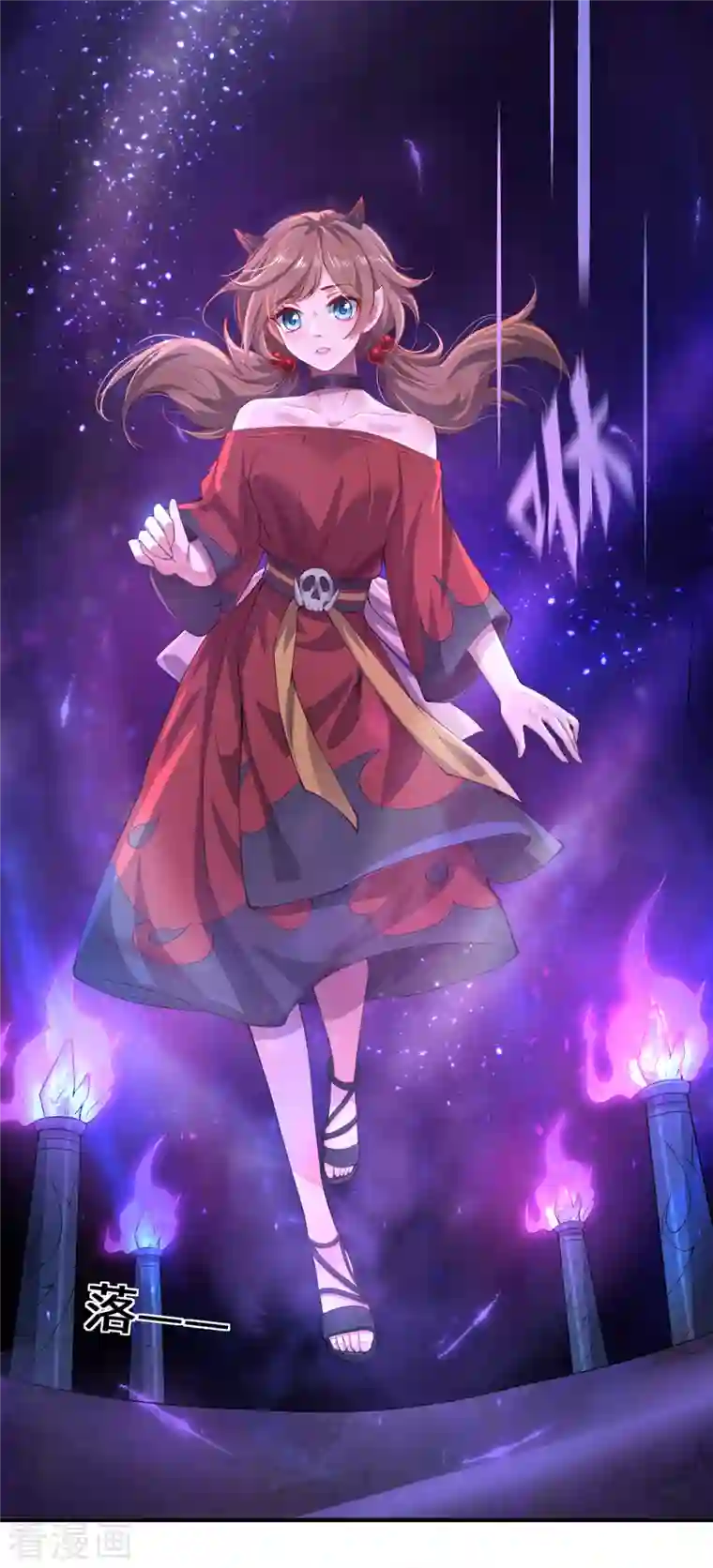 吾本是猫第7话 暗局的端倪