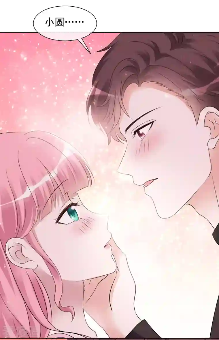 重生后靠脸混娱乐圈第114-115话 关心