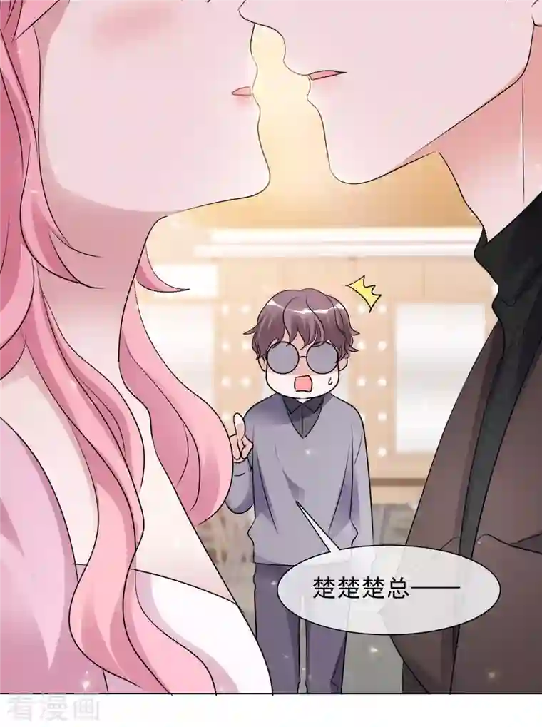 重生后靠脸混娱乐圈第114-115话 关心