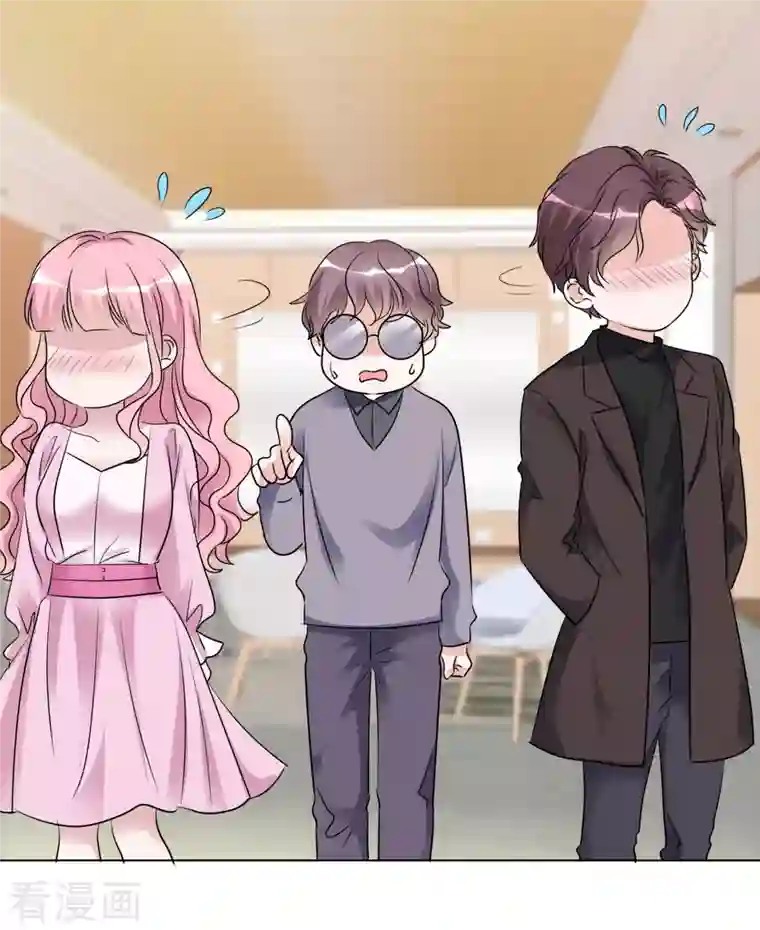 重生后靠脸混娱乐圈第114-115话 关心