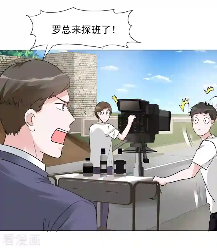 重生后靠脸混娱乐圈第114-115话 关心