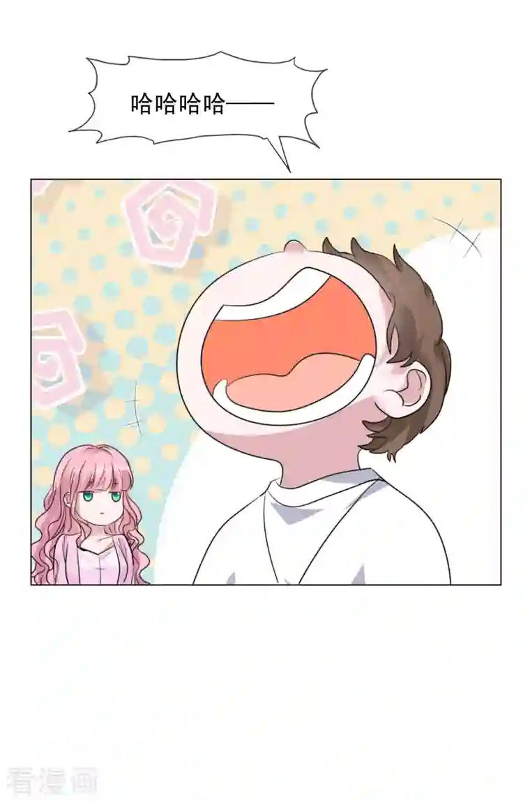 重生后靠脸混娱乐圈第114-115话 关心