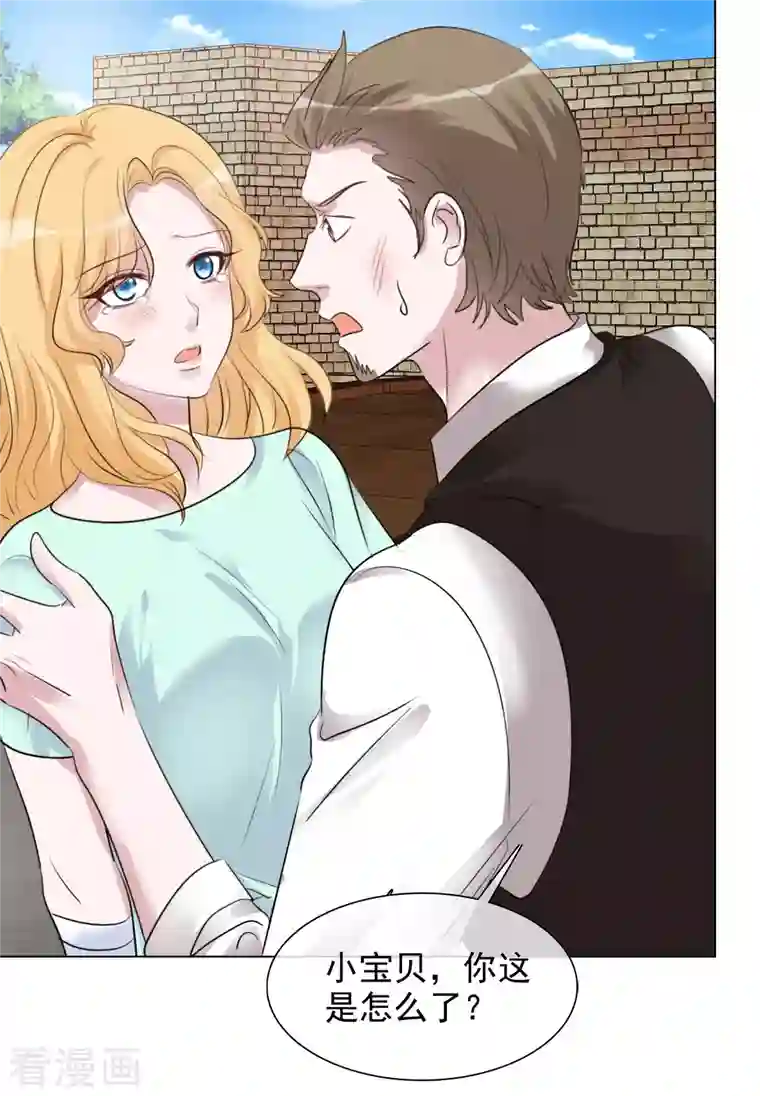 重生后靠脸混娱乐圈第114-115话 关心