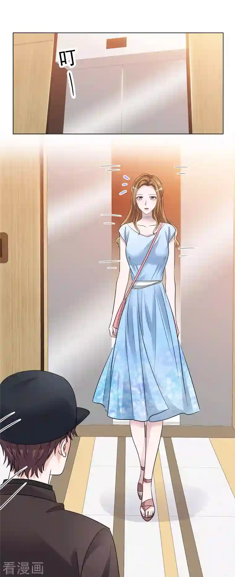 重生后靠脸混娱乐圈第114-115话 关心