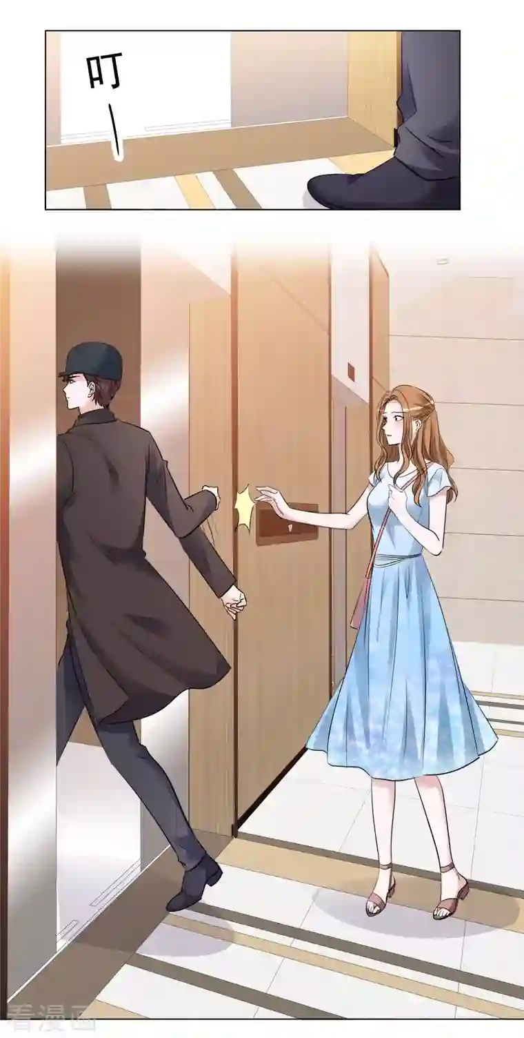 重生后靠脸混娱乐圈第114-115话 关心