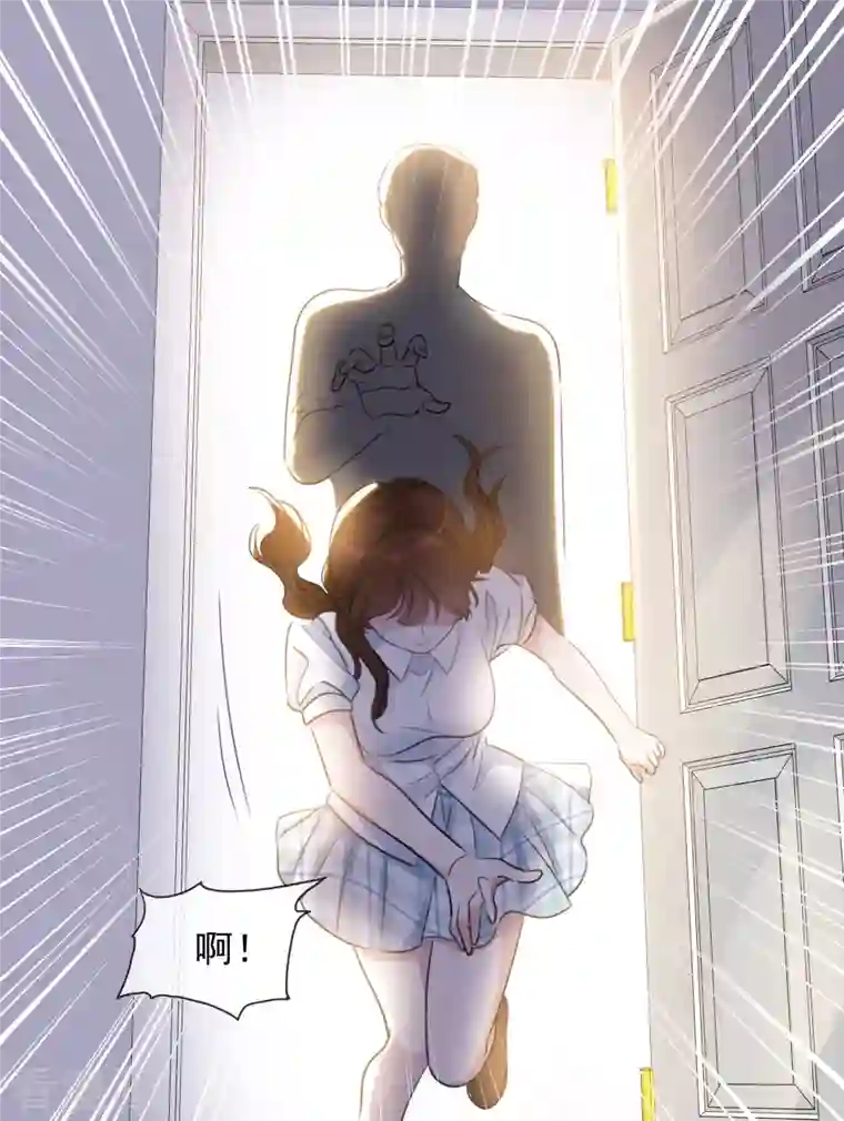 重生后靠脸混娱乐圈第116-117话 进错房间