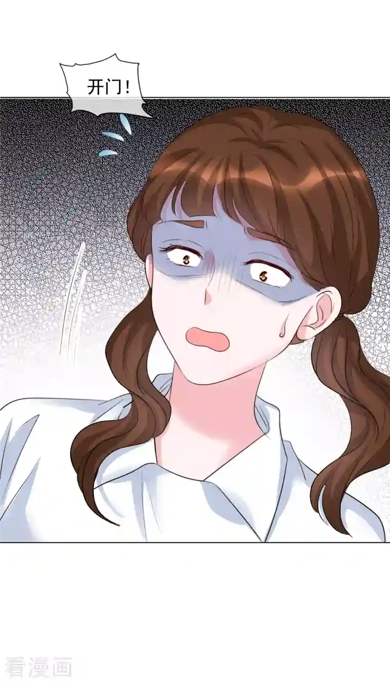 重生后靠脸混娱乐圈第116-117话 进错房间