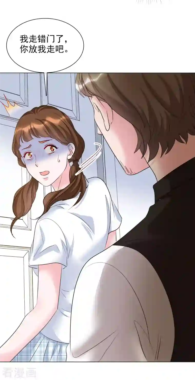 重生后靠脸混娱乐圈第116-117话 进错房间