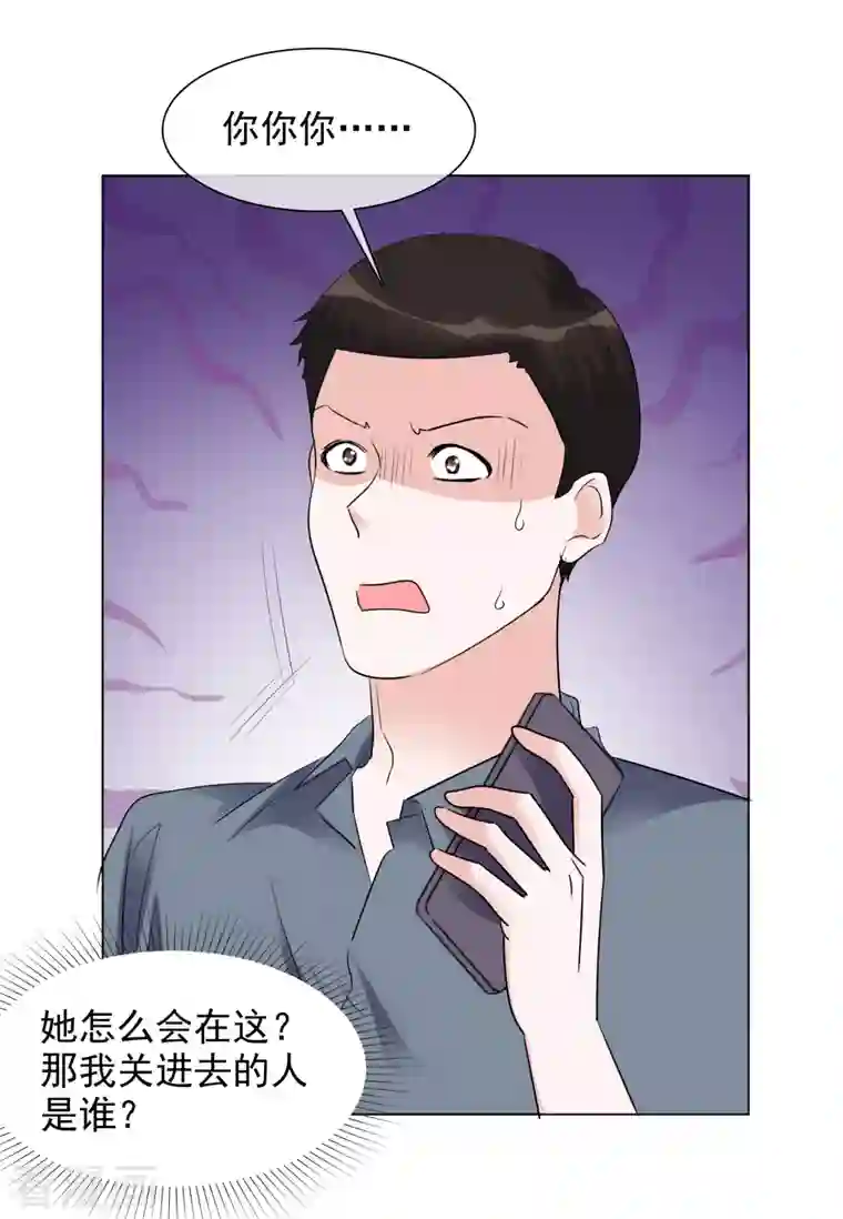 重生后靠脸混娱乐圈第116-117话 进错房间