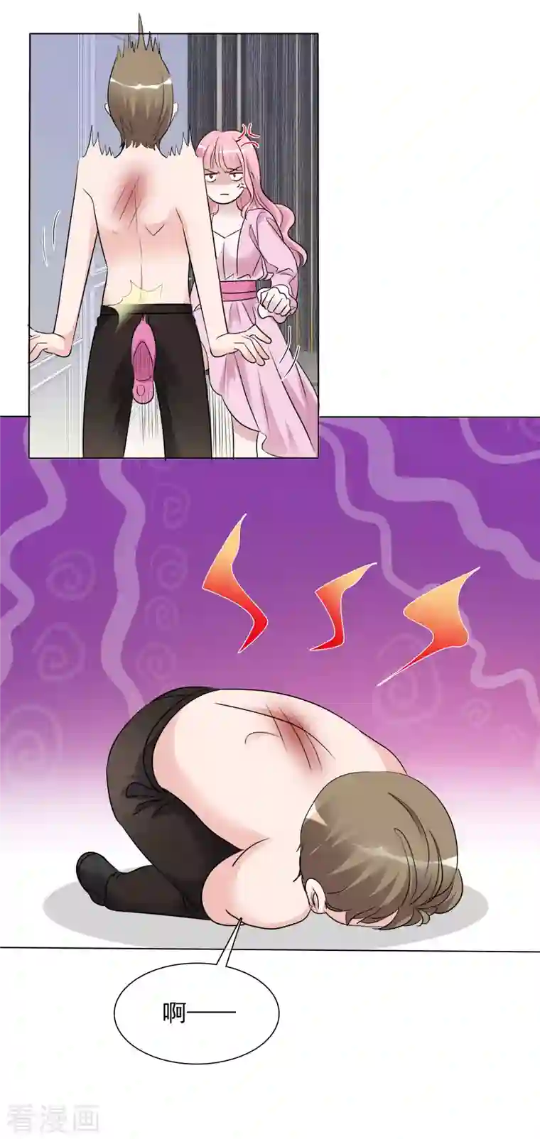 重生后靠脸混娱乐圈第116-117话 进错房间