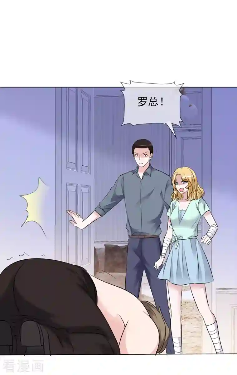 重生后靠脸混娱乐圈第116-117话 进错房间