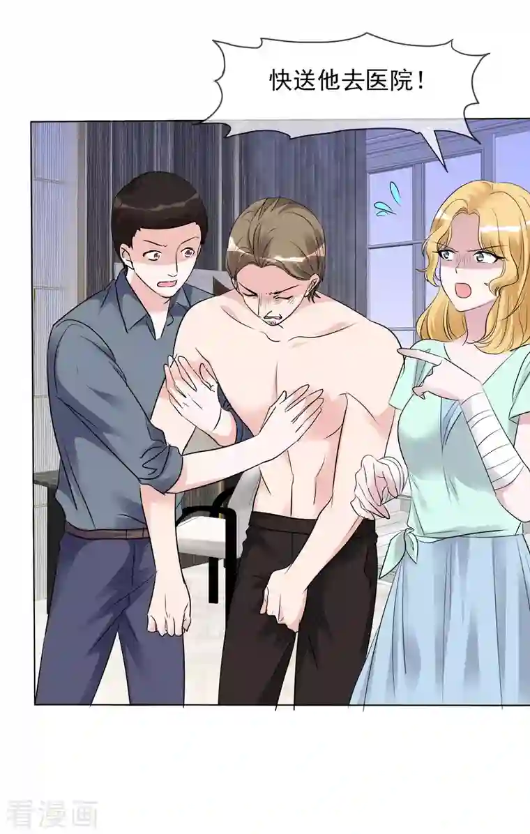 重生后靠脸混娱乐圈第116-117话 进错房间