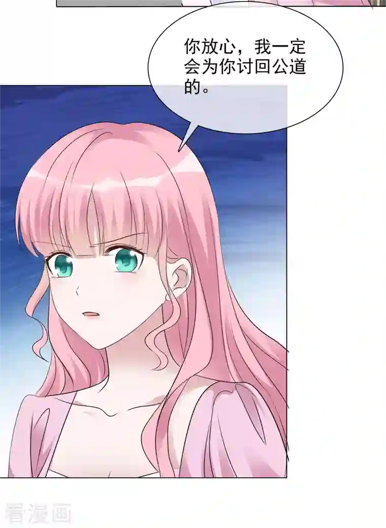 重生后靠脸混娱乐圈第116-117话 进错房间