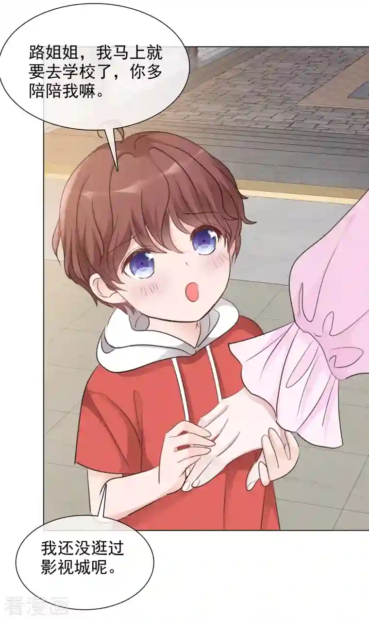 重生后靠脸混娱乐圈第116-117话 进错房间