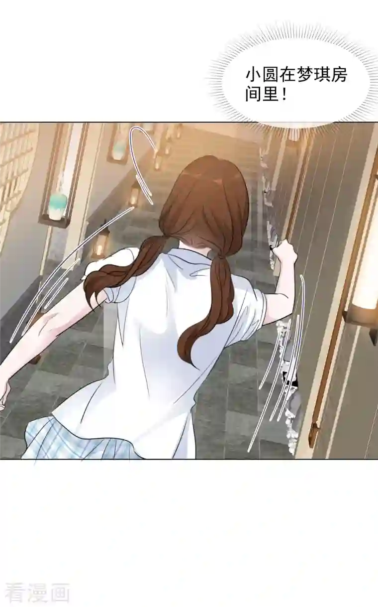 重生后靠脸混娱乐圈第116-117话 进错房间