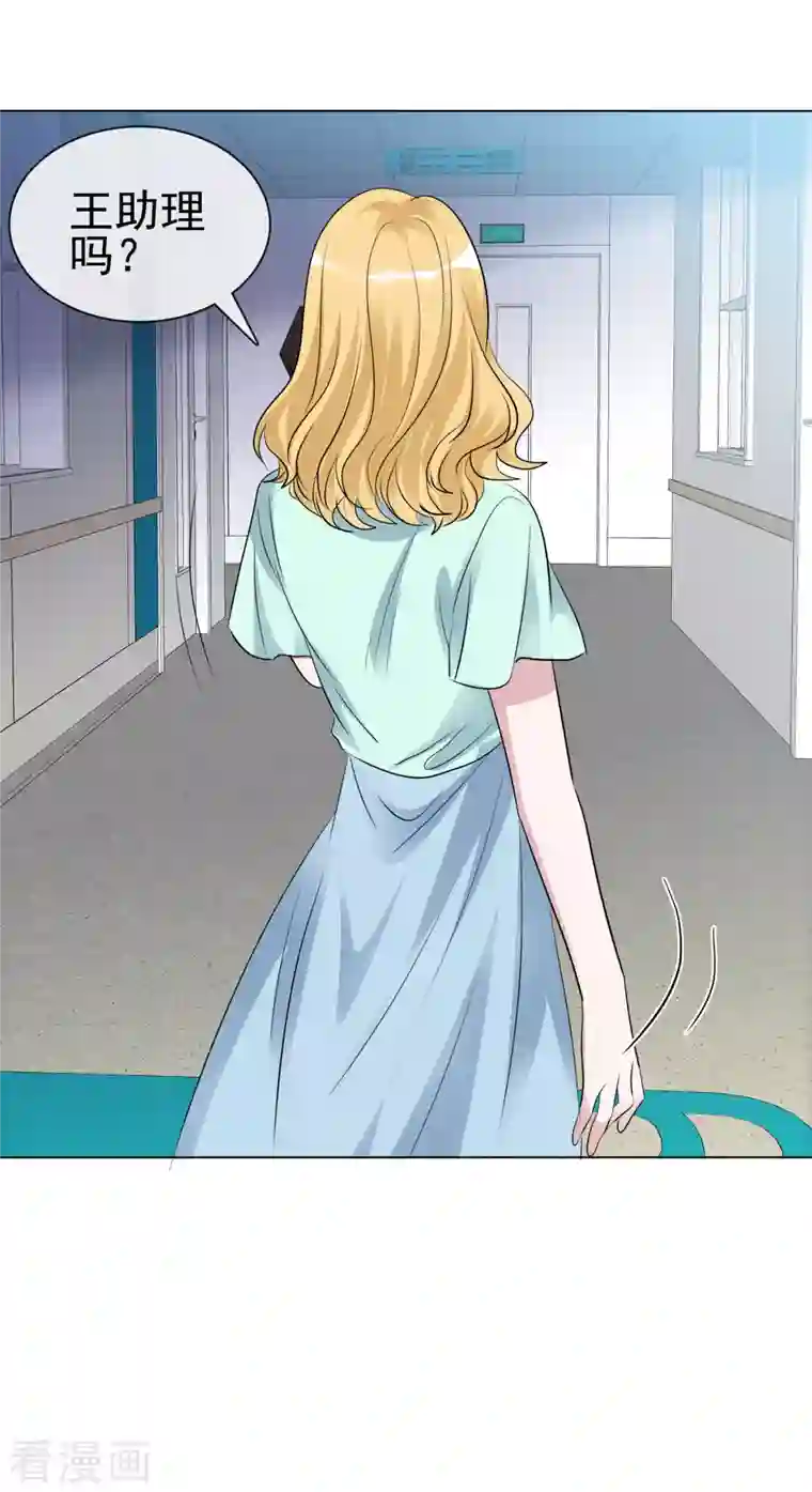 重生后靠脸混娱乐圈第118-119话 付出代价