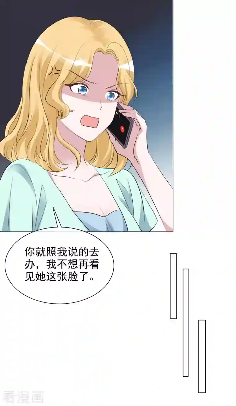 重生后靠脸混娱乐圈第118-119话 付出代价